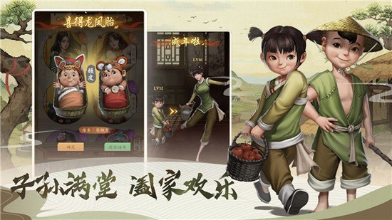 回到明朝当首富游戏 v1.0