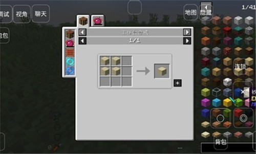 我的世界冰火魔龙3  v0.8