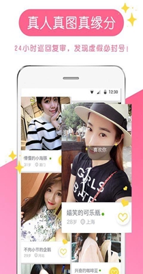 附近快约截图0