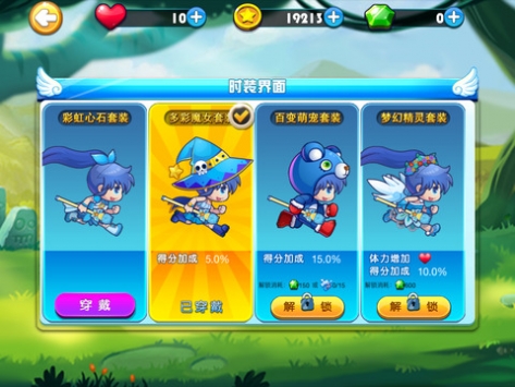 巴啦啦小魔仙之奇迹舞步 v3.1.5