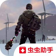 地球末日生存单机