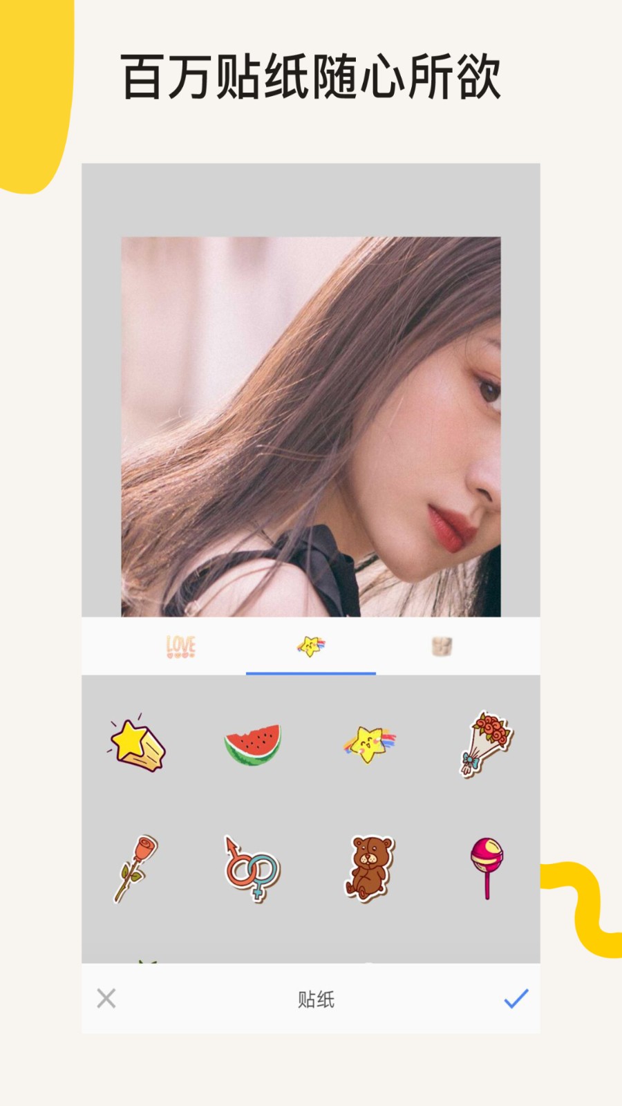P图Ps相机 2020-08-25 10:16