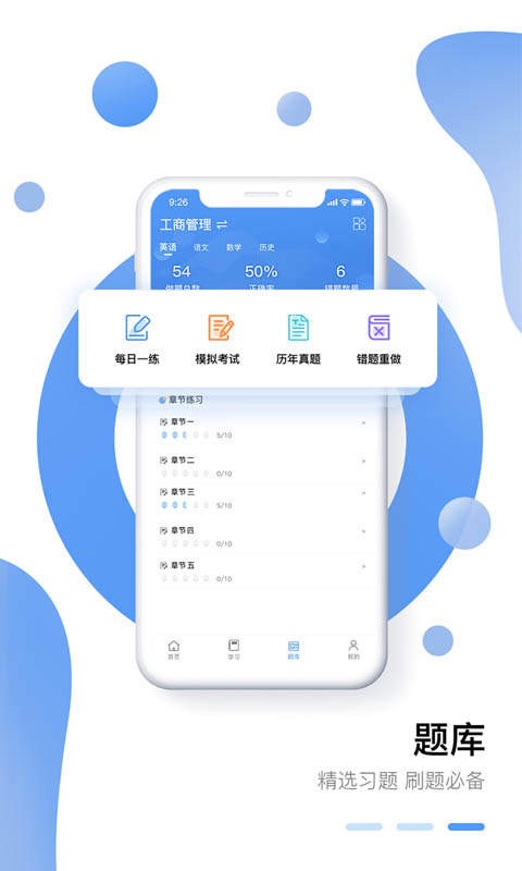 学业网 2020-09-16 11:43