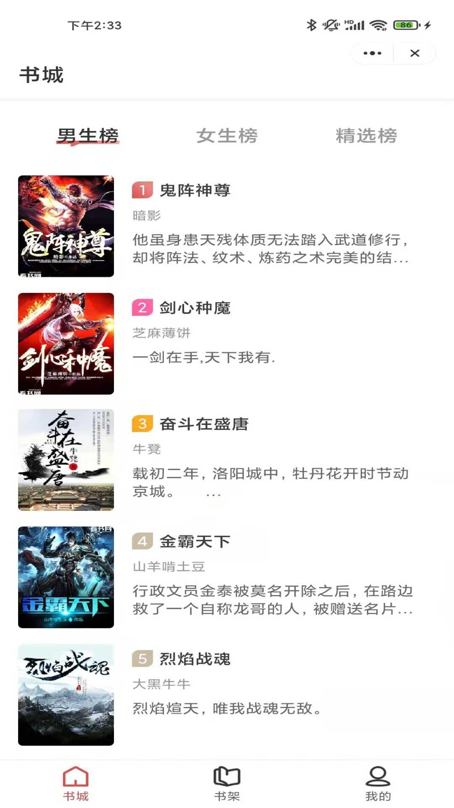 阅爽看书  v1.0.0