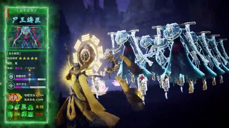 抓鬼专家游戏官方版  v4.1.4