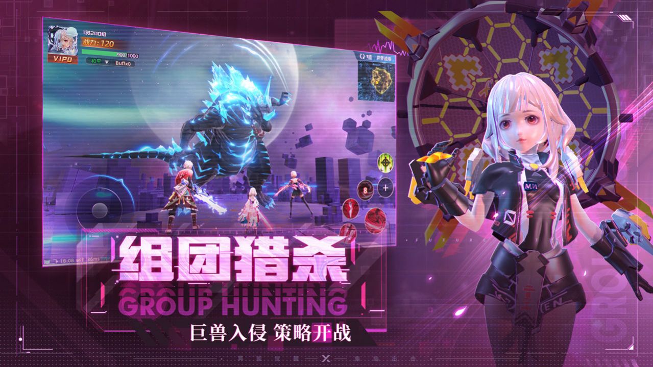 都市冒险高手手游官方版  v5.4.2