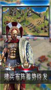 帝国远征之征服者