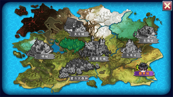 斗罗大陆3龙王传说单机版最新版 v1.4.1