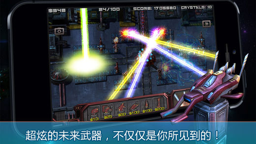 异形必须死3D版 v3.0.5