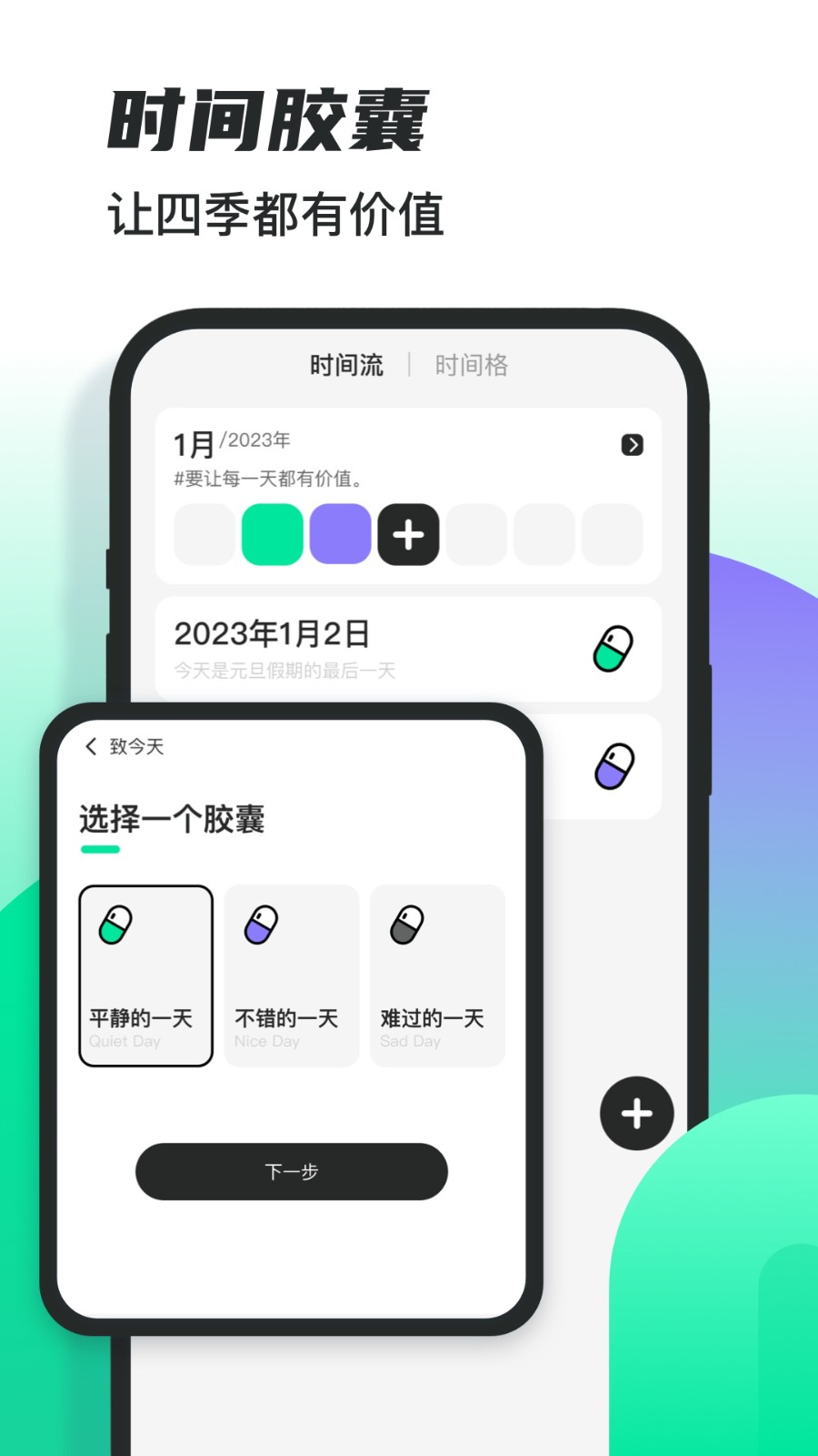 雪融  v1.0.0