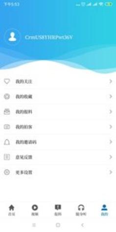 大象新闻 v3.0.1