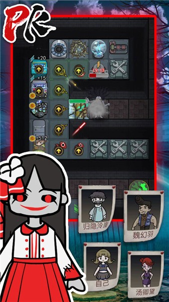 猛鬼宿舍拯救计划  v1.0