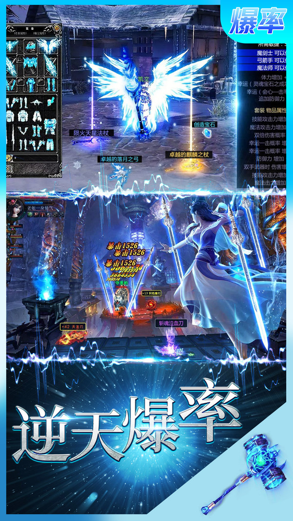 奇迹冰雪王座手游官方安卓版  v4.3.3