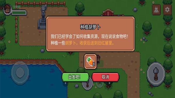 阳光之地单机版  v1.0.11