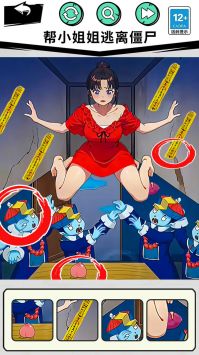 一起来动脑吧 v3.0.5