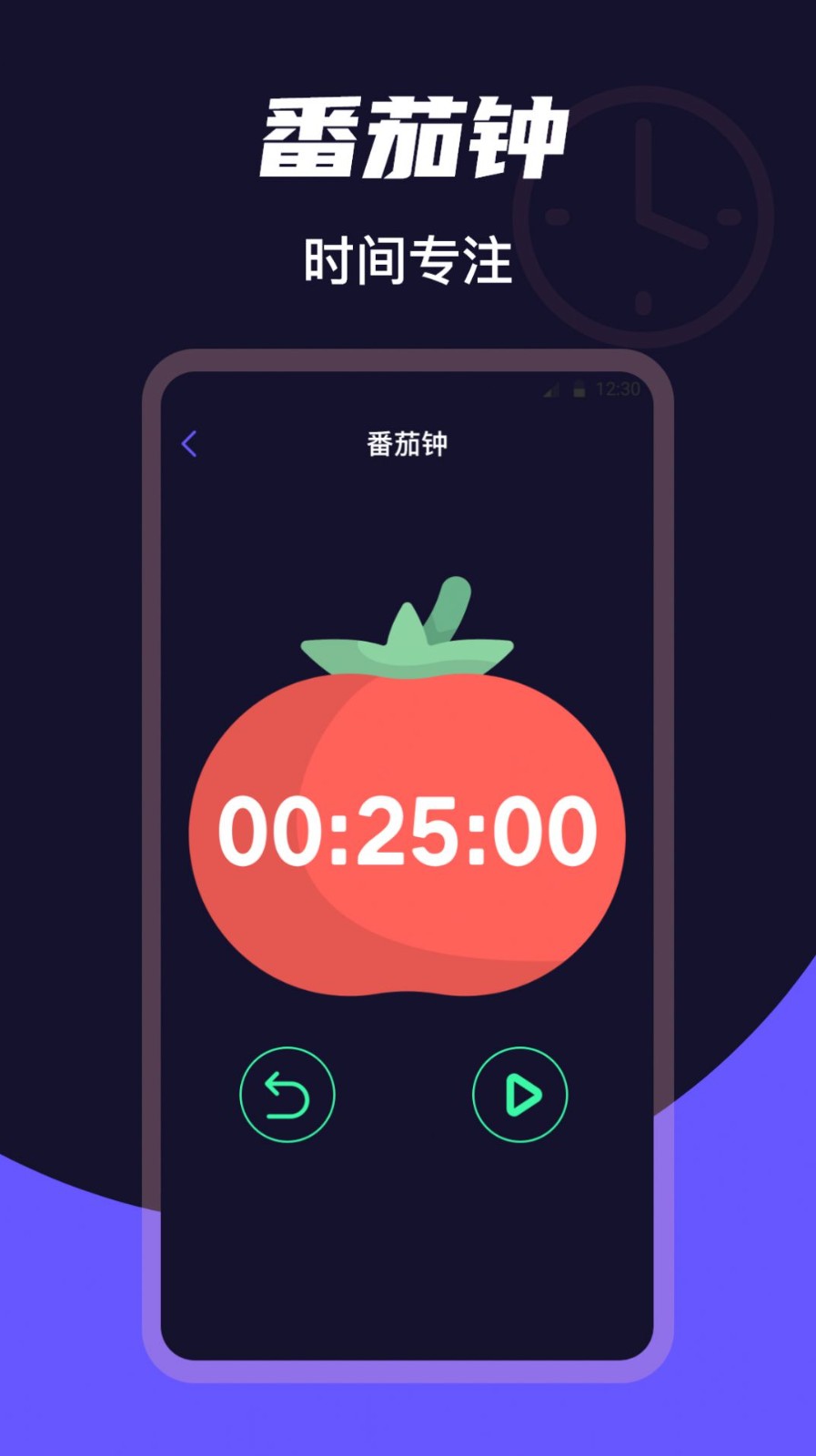 屏幕桌面时钟  v3.0.8