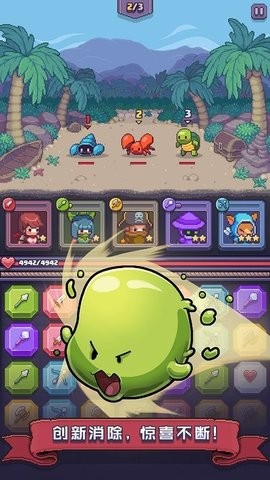 宝石消消看红包版