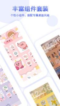 桌面贴贴 v3.0.5