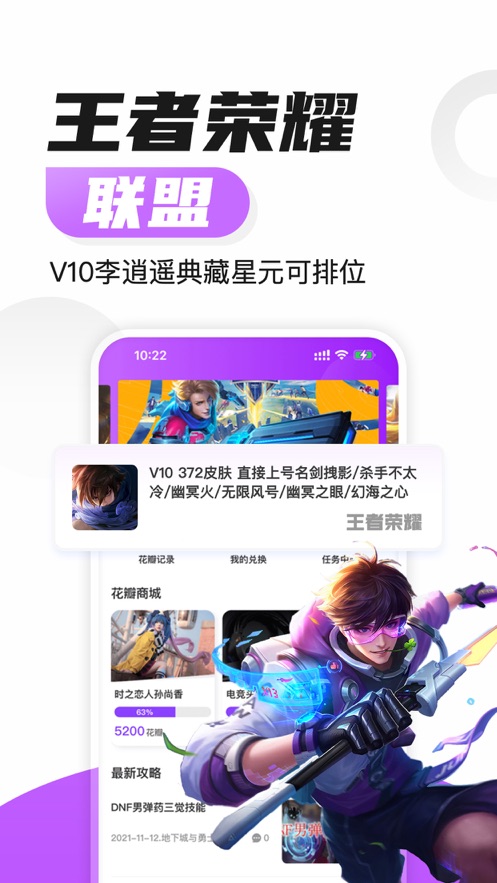掌游租号最新版  V 1.0.5