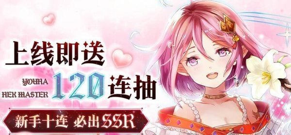 闪耀圣骑契约少女截图0