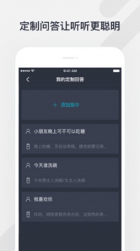 腾讯听听 v2.0.5