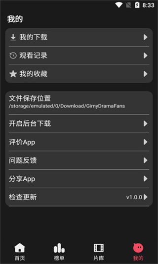 Gimy短剧  v1.0.0