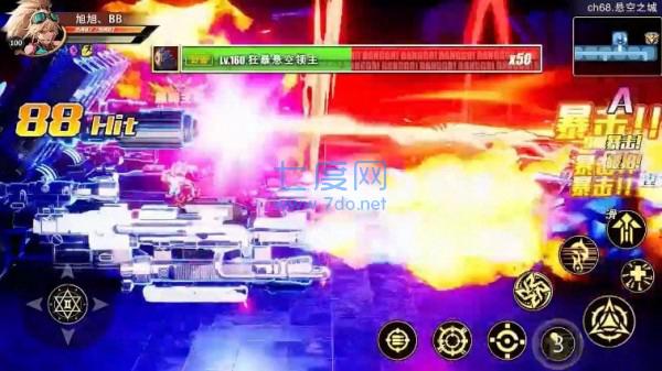 地下城BT版 v1.0.9