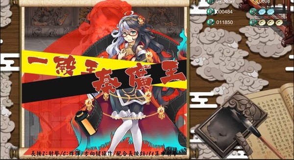 阎罗大人不要闹