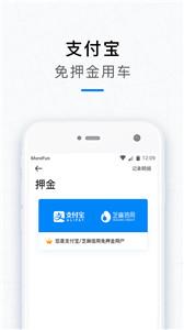 摩范出行日租  v7.1.3