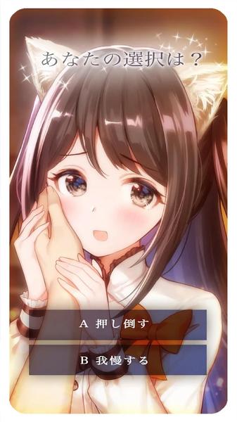 猫咪女友我可爱的小猫 v1.0.0