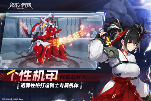 终末阵线伊诺贝塔b服 需要支持安卓系统5.2以上