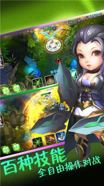 守望特攻  v1.0.419