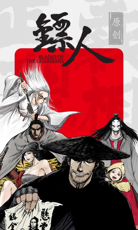 书路漫画  v1.02