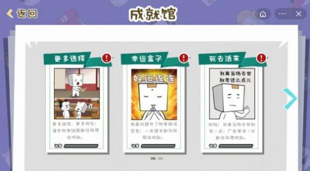 纸巾镇食神争霸 纸巾镇食神争霸