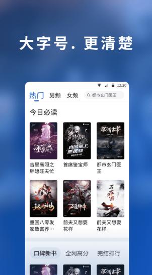 蛙叔老年畅读版  v1.21.1.1.1