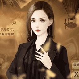 商战美人劫2完结破解版