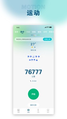 锐力奥  v4.0.0