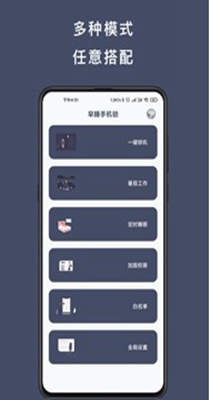 早睡锁.jpg