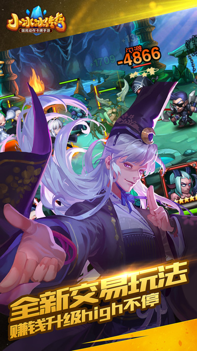小冰冰传奇 百度版 v3.2.5