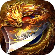 怒火一刀传奇单职业