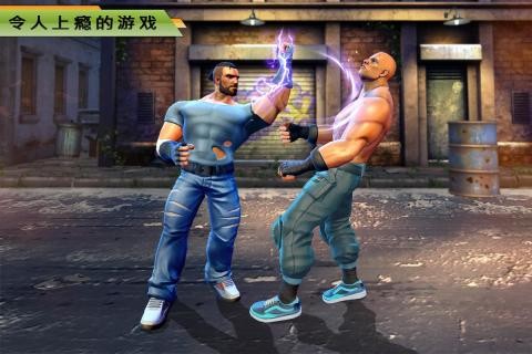 真实功夫行动  v1.0