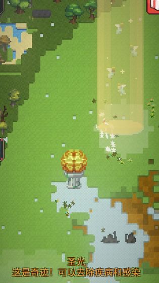 假如我是上帝游戏手机版  v4.2.4