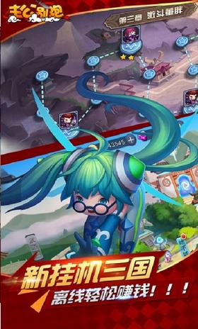 主公别跑  v1.0