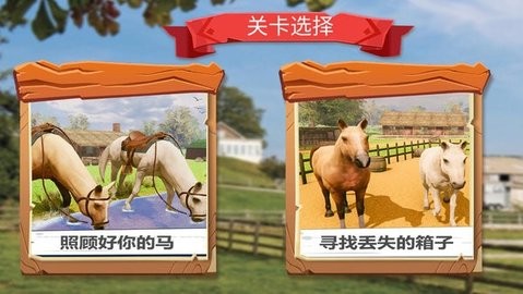 边境马术师  v1.1