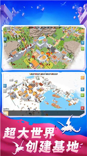 保卫王国战争  v2.1.0