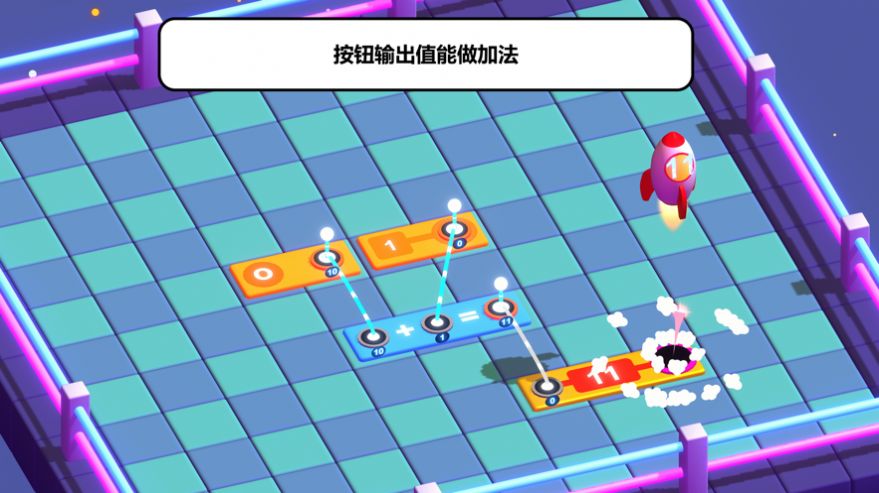 电顽工坊app安卓版图片1