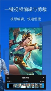 录屏录制大师  v1.5.4