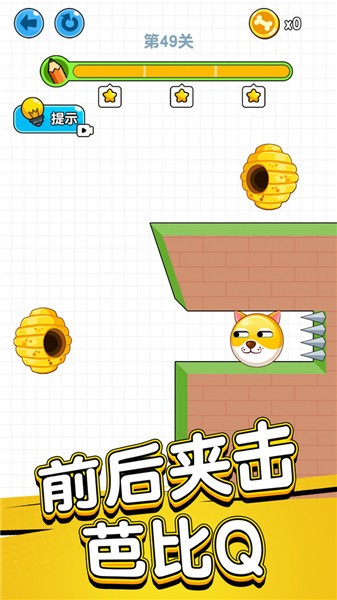 画线救救狗头肿么了  v1.0.5.5