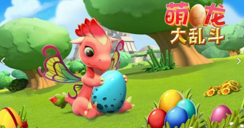 萌龙大乱斗 v7.3.5