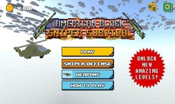 块体打击 v3.05.1107